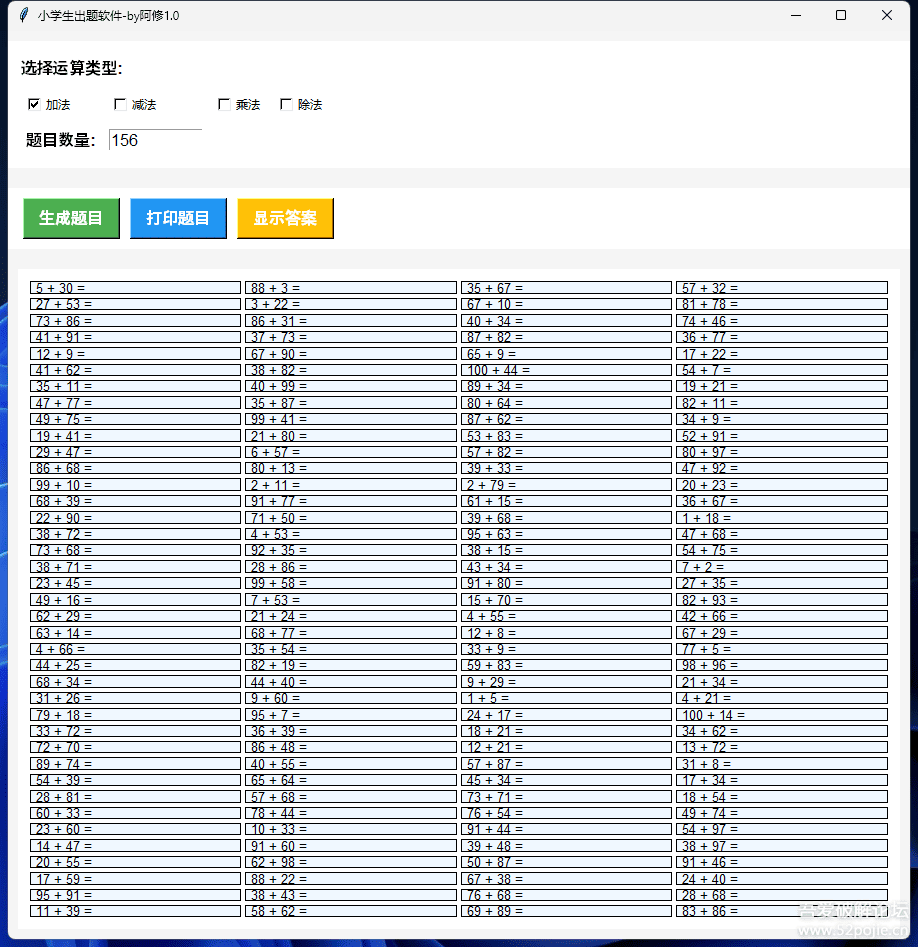 124250vewdsj78tkgts5s5