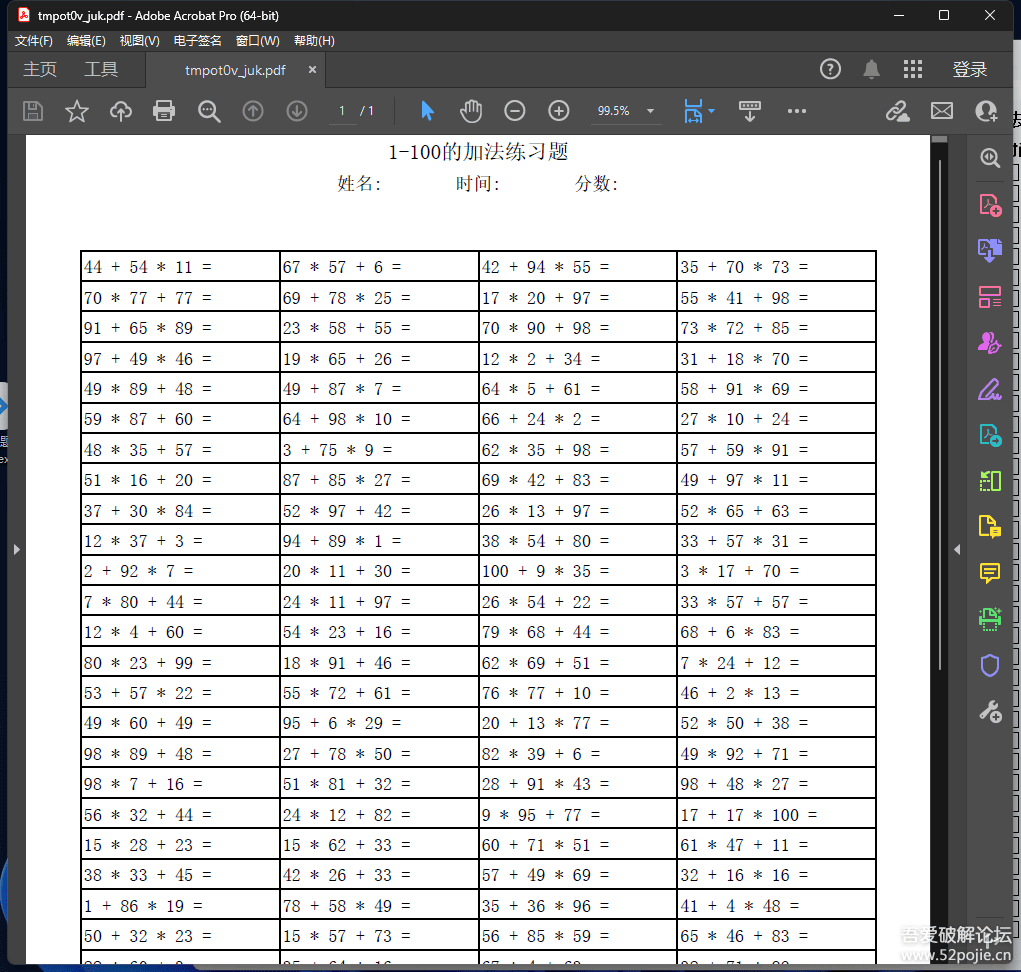 152205nnbtmq97tbmcn0xx