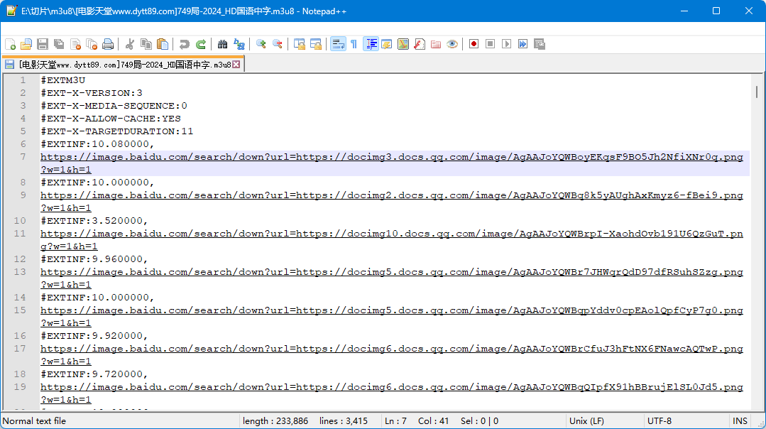 视频图床切片软件。视频生成m3u8文件。转码工具本地化版插图2
