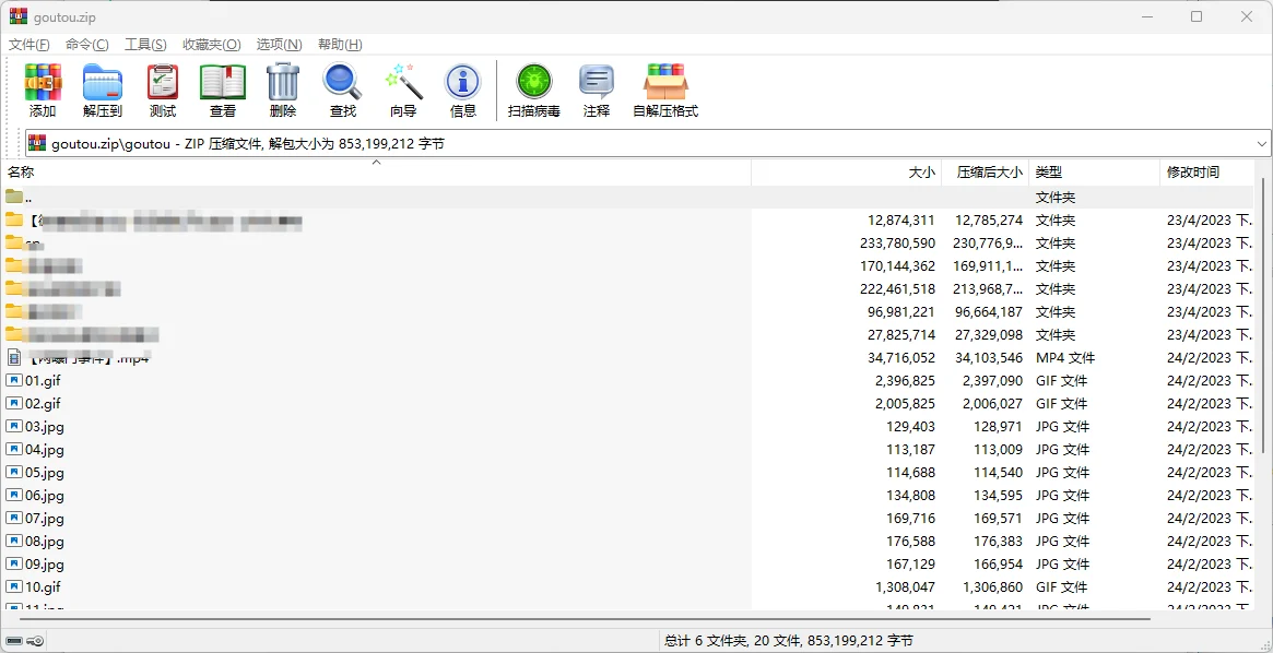 狗头萝莉前男友三部曲 狗头萝莉 写真图 不雅视频不解释,懂的都懂-皮皮资源网