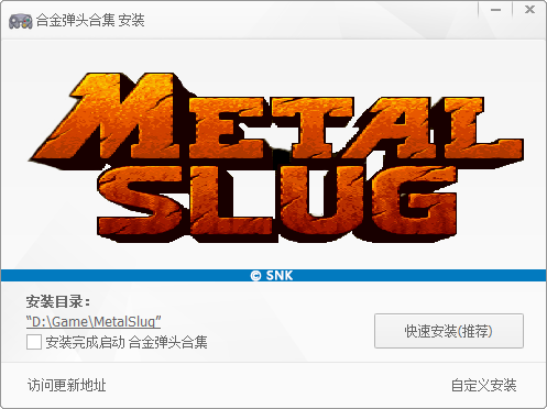 街机小游戏收集（拳皇、合金弹头、月华剑士、三国战纪、恐龙快打、三国志）-皮皮资源网
