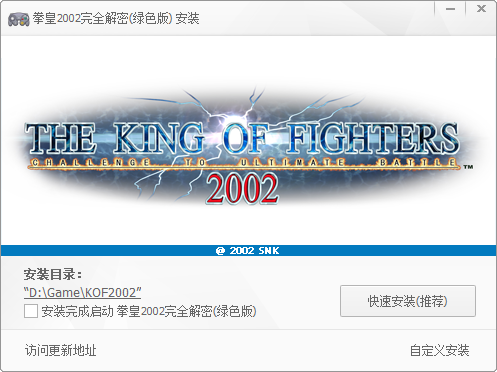 kof2002_vvClqJoVde