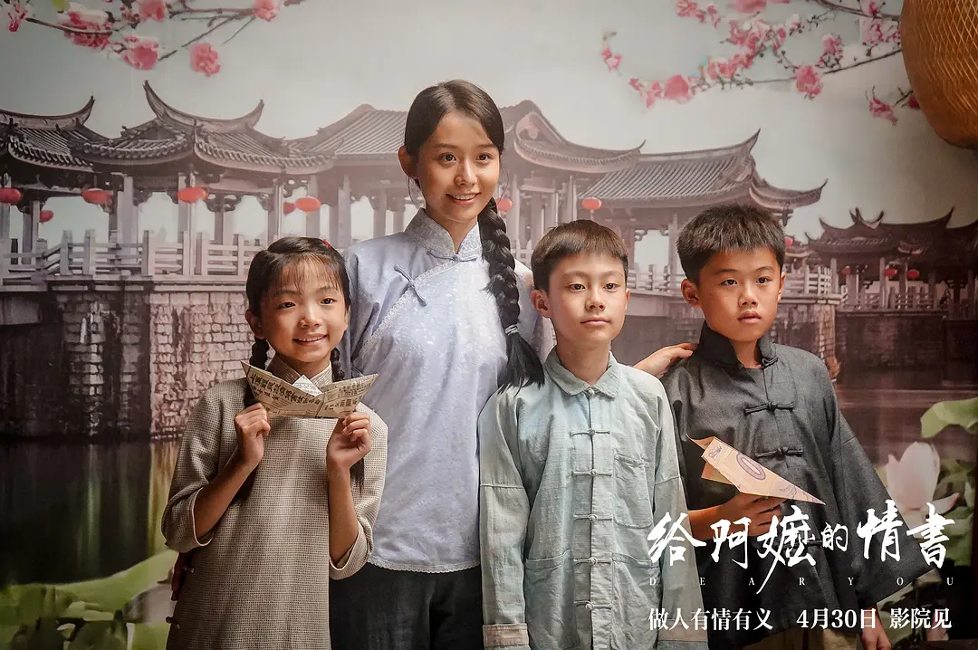 《给阿嬷的情书》未删减全集蓝光网盘资源免费领取-皮皮资源网